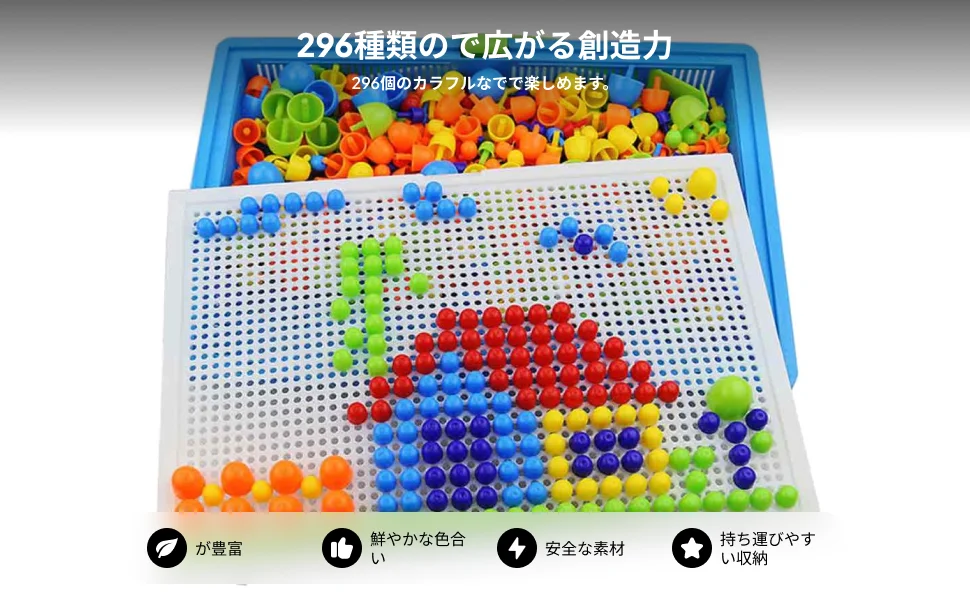 

296 Piece Nail Puzzle Set for Creative Building and Learning