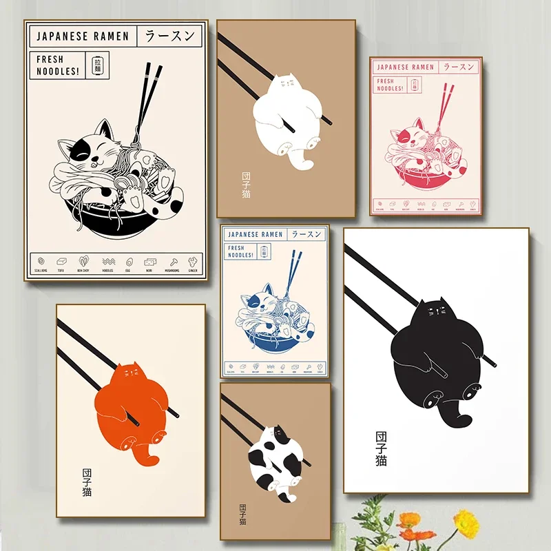 Póster japonés Kawaii de gato Dumpling Ramen, lienzo impreso, pared de cocina de Anime para amantes de los gatos, decoración del hogar a la moda