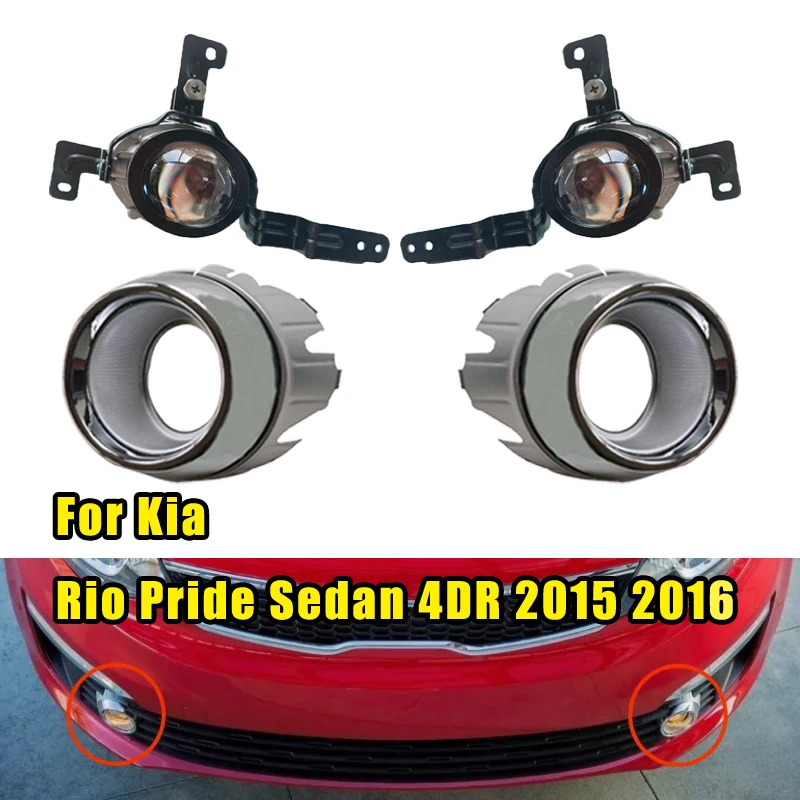 Car Fog Lamps Fog Lights Decoration Frame Cover For Kia Rio Pride Sedan 4DR 2015 2016 92201-1W500 92202-1W500 Fog Lamp