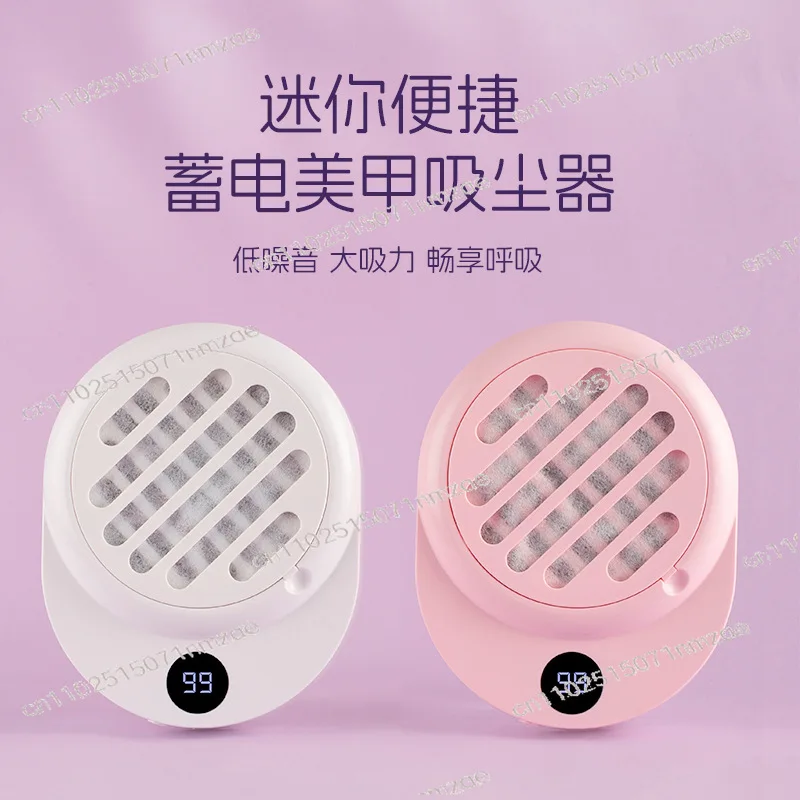 Vacuum Cleaner Grinding and Nail Removal Art Manicure Machine 4000RPM Mini Nail Dust Extractor Nail Dust Collector Fan