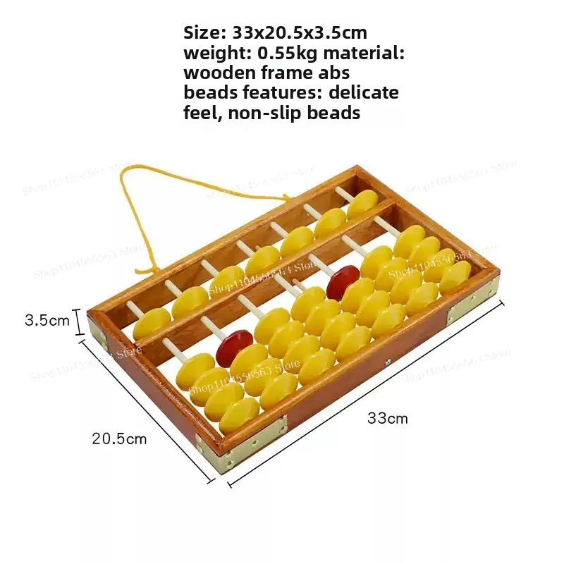 L69A 7-Column Wooden Abacus (Chinese Soroban) - Non-Slip Hanging Educational Math Calculator
