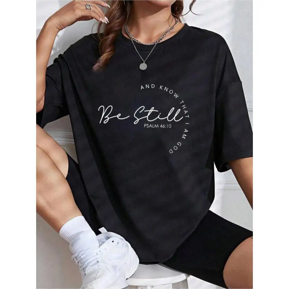 

Be Still Faith Religious Jesus Christian Men Women Gift T-Shirt