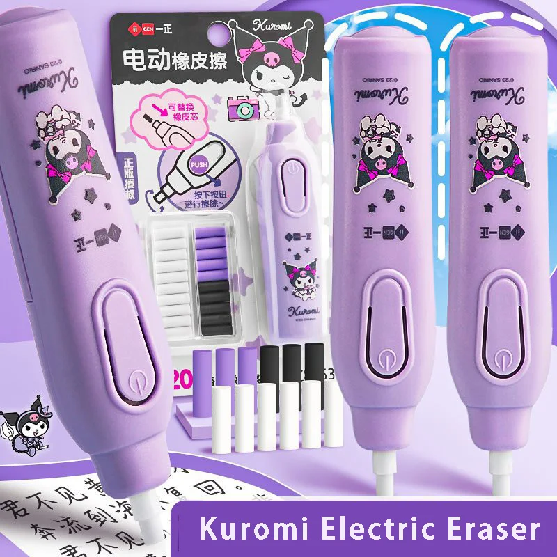 

Yizheng Kuromi Electric Eraser Chipless Clean Push and Pull No Marks Children Like Leather