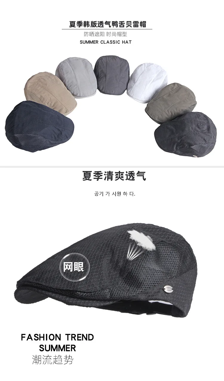 Männer Frauen Atmungsaktive Mesh Sommer Hut Zeitungsjunge Baskenmütze Ivy Cap Cabbie Flache Kappe Einstellbar Vintage Stil – Detail 3