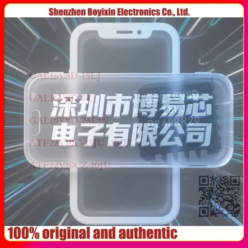 

Silicone shell GAL16V8D-15LJ -7LJ -15QJ -25LJN ATF22V10C CZ-15JU -10JU LJI