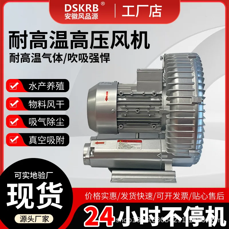 

Mesh belt ultrasonic cleaning machine with silent high pressure blower HB-629 3400W air pump