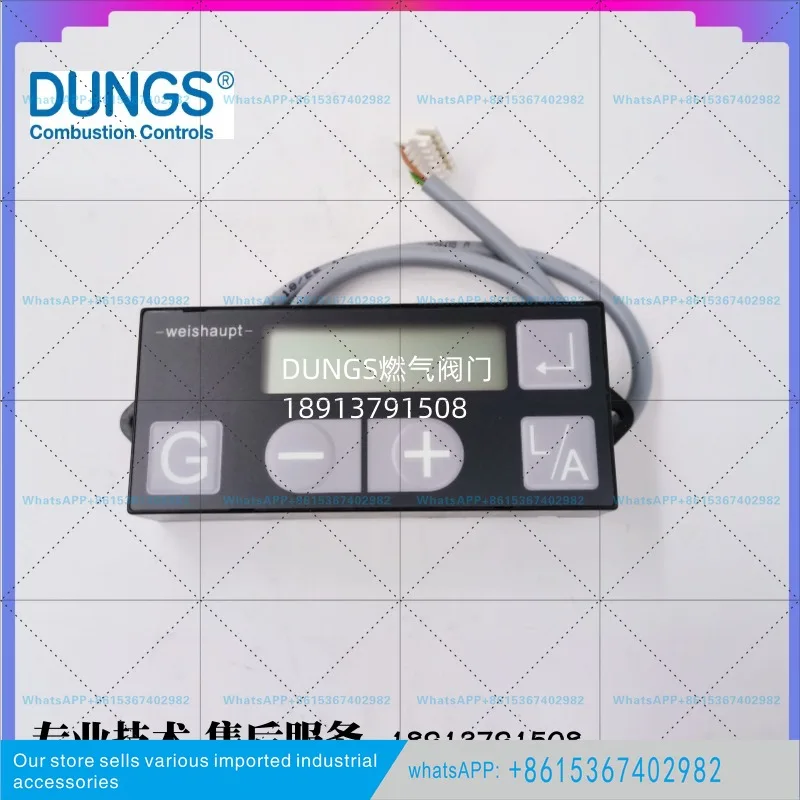 DUNGS Burner Display Vessel Burner Manager Control Panel