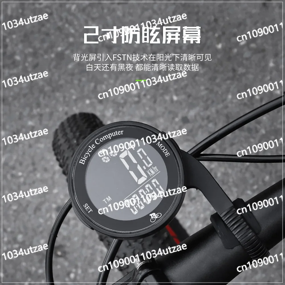 Bicycle Smart Code Meter Outdoor Road Bike Backlight Tachometer Waterproof Cycling Meter Mountain Bike Odometer