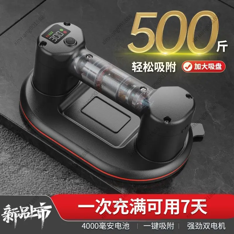 For Electric Powerful Tile Suction Cup, Automatic Vacuum Pump Start-stop Heavy-duty Floor Tile Lifting Device