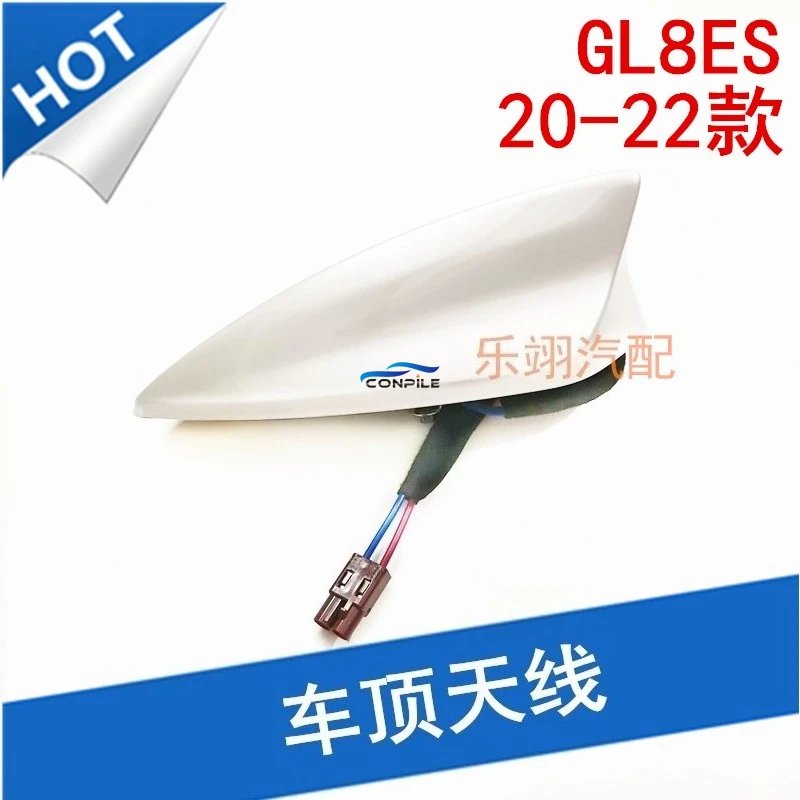 

1 шт. для BUICK, новая антенна GL8ES на крыше, плавник акулы, радио, GPS в сборе 653T