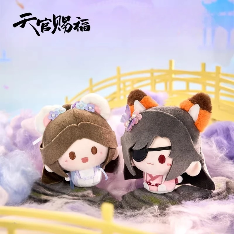 Original Tian Guan Ci Fu Evening Star Moon Series Plush Toy Limited Edition Round Plump Pendant Doll Hanging Ornament Kids Gift