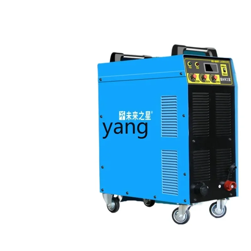 YJQ household small electric welding machine inverter DC all-round king manual welding