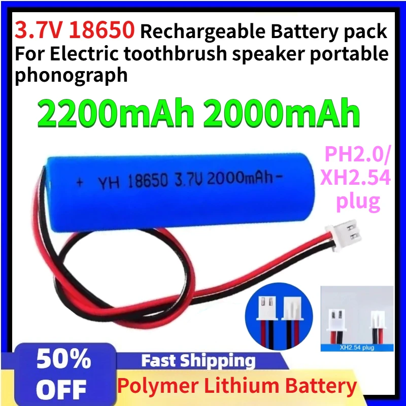 

3.7V 2200mAh 2000mAh 18650 Polymer Lithium Battery for Electric toothbrush speaker portable phonograph Rechargeable Battery pack