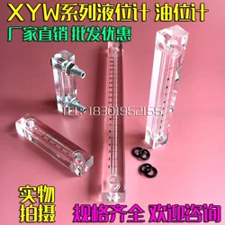 Organic Glass Level Gauge, Oil Level Gauge, Water Level Gauge, Oil Sight Glass, Long Oil Pointer XYW-160 200 250 300