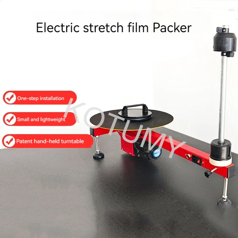 Electric PE Winding Film Packaging Machine Semi-Automatic Stretching Film Baler Express Logistics Carton Box Film Wrapping Tool