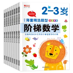 Ladder Math Book Step By Step 2-3-4-5-6 Years Old Find Difference Educational Book Focus Training Game Books Textbook