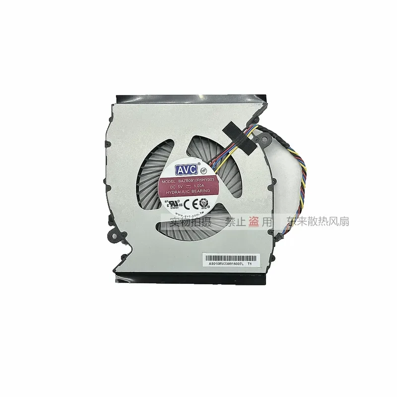 CPU Fan for BAZB0910R5HY001 NUC 14 PRO Mini Host