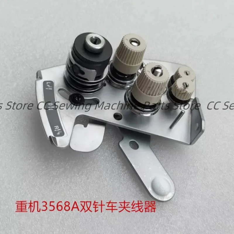 

JUKI LH3568A-7 Аксессуары для зажимов LH3588A-7 Компоненты зажима в сборе Детали промышленной швейной машины