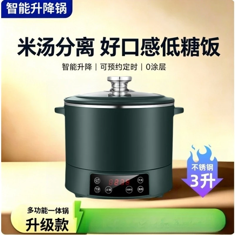 Rice Water Separation Lifting Cooker, Home Multi-auto Drained Rice Steaming Boiling Pot