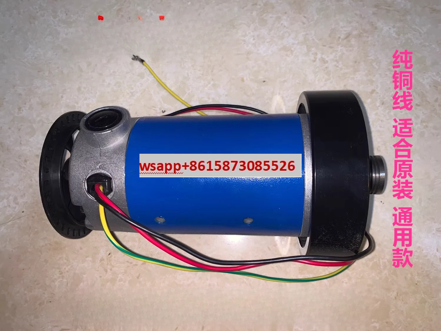 

Treadmill motor original universal DK5566075 5566100 5580125
