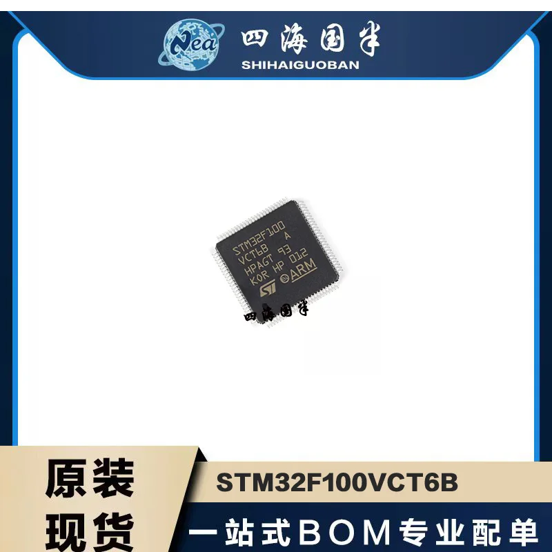 

2PCS New Packaging STM32F100VCT6 MCU STM32F100VCT6B LQFP100 STM32F100VBT6B STM32F100V Electronic Components