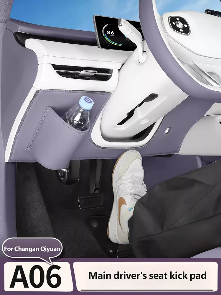 For Changan Qiyuan Nevo A06 2026car leather Driver's anti kick pad and anti scratch protection sticker under the steering wheel