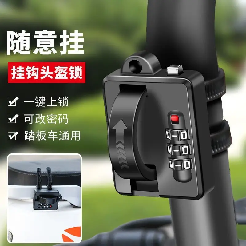 Bike Helmet Combination Lock Handlebar Mounted Hook One-Click Locking Resettable Code Universal For Electric Scooter Bicycle
