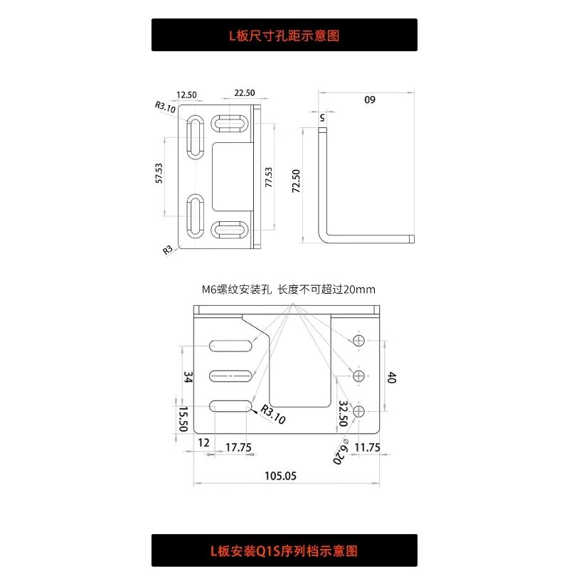 P-LOK Multifunctional L-Shaped Fixing Bracket For Simulated Racing Game Sequential Shift Handbrake Bracket
