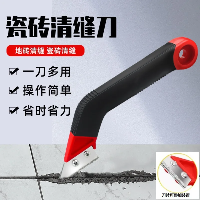 Multifunctional Tungsten Steel Alloy Tile Grout Scraper Cleaning Tool For Select Durable Removal Knife Ideal Home Improvement