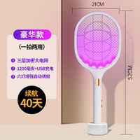 Electric Mosquito Killer Fly Swatter Trap USB Rechargeable Mosquito Racket Insect Killer with UV Light Bug Zapper 3000V