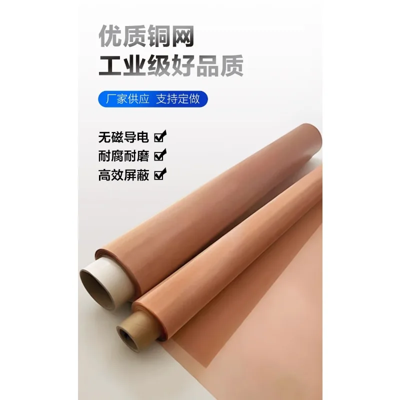 

Scientific research grade oxygen free copper mesh high purity copper mesh