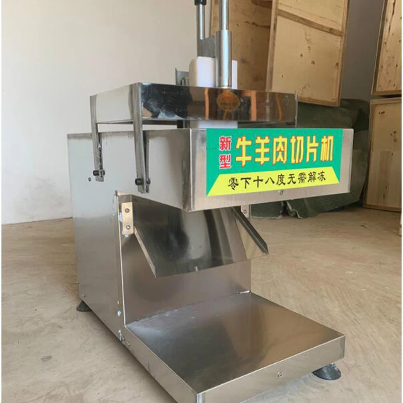 PBOBP Commercial Meat Slicer Machine Electric Frozen Meat Slicer Mutton Roll Beef Cutter Lamb Rolls Cutting Machine