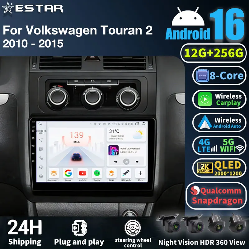 Android 16 Car Radio For Volkswagen Touran 2 1T 2010 - 2015 GPS Multimedia Player Navi Head Unit Wireless Carplay Stereo RDS DSP