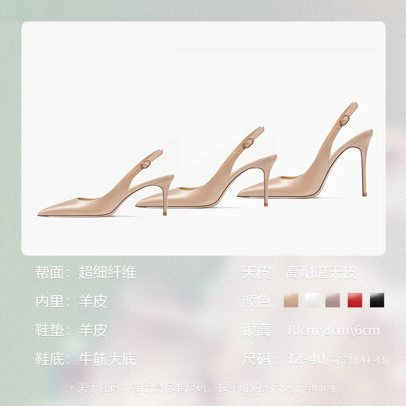 HLTINO White Pointed Toe Sandals with Matte Finish Women Slingback Top Quality Fashion Ladies Summer Shoes High Heels Pumps