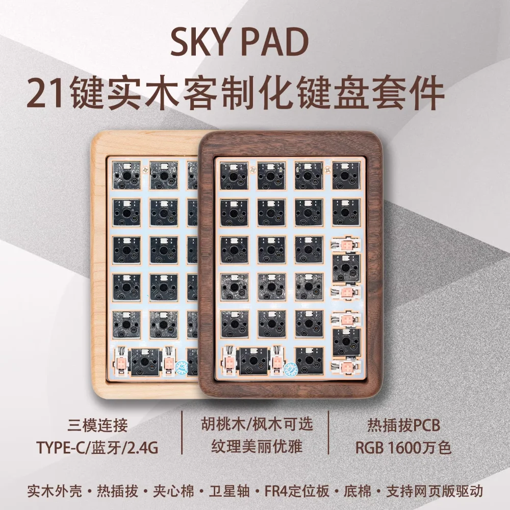 SKY Pad Mini Mechanical Keyboard Custom Black Walnut 21-keys Numeric PAD Hot Swap Tri Mode Wireless Bluetooth Game Keyboard Kit