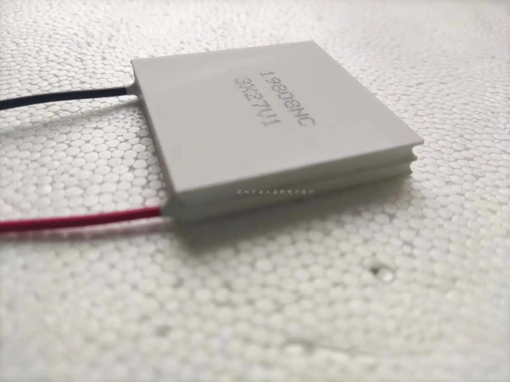 Chip de Resfriamento Semicondutor de Dupla Camada FPK2-19808NC, Refrigerador Eletrônico Congelável com Grande Diferença de Temperatura, Resfriamento Profundo C