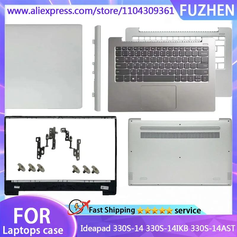 NEW For Ideapad 330S-14 330S-14IKB 330S-14AST LCD Back Cover Front Bezel Upper Palmrest Bottom Case Keyboard Hinge silvery