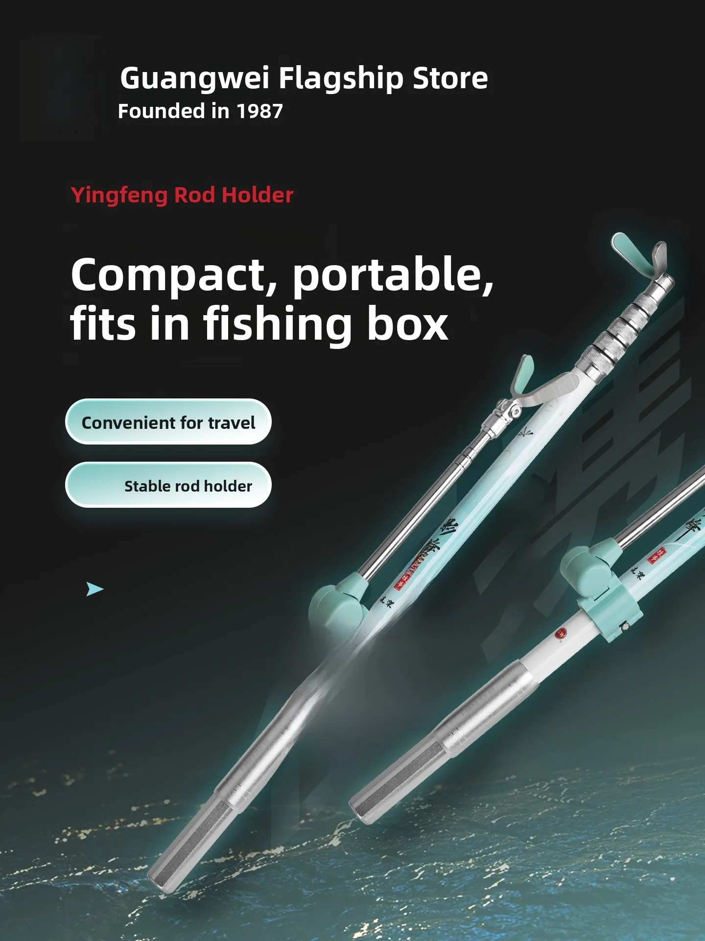 ultra-light-ultra-hard-carbon-fishing-rod-stand-short-section-portable-fishing-bracket-cannon-tower-fisherman's-gear