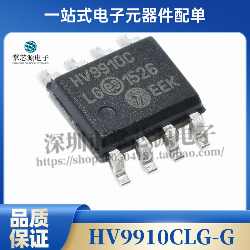 New HV9910CLG-G HV9910BLG-G HV9910C LED driver IC SOP8 from stock