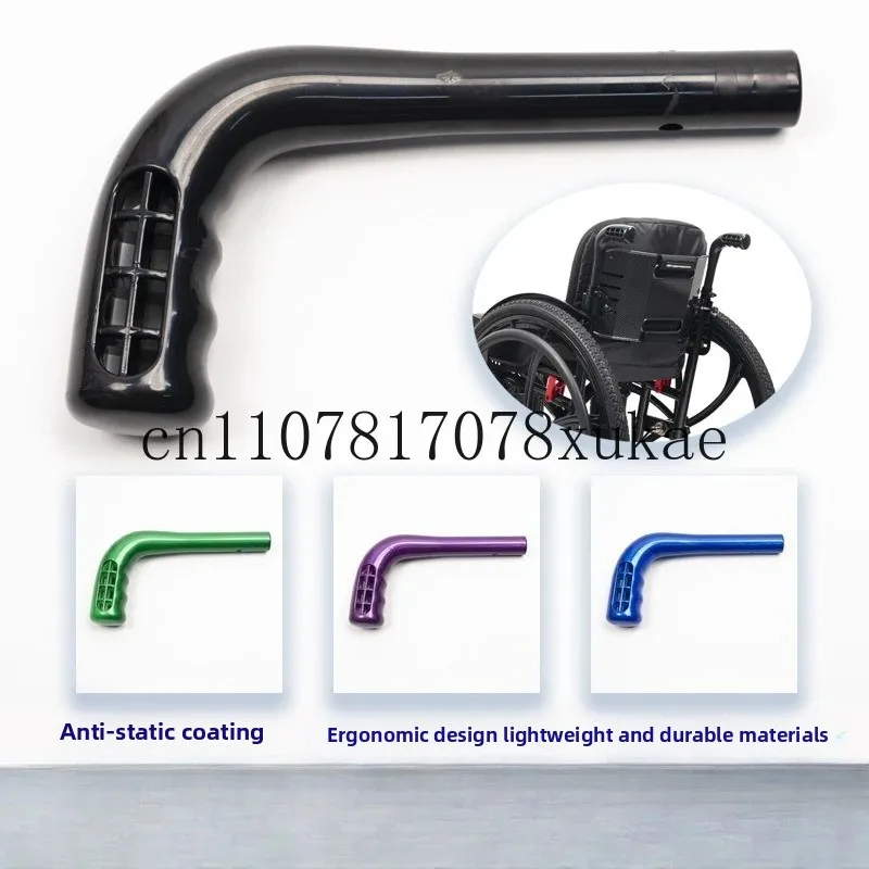 Afbeelding 3: Rolstoel Duwhandvat Antistatische Koolstofvezel Ouderen Scooter Trolley Antislip Duwhandgreep Gehandicapte rolstoelaccessoires
