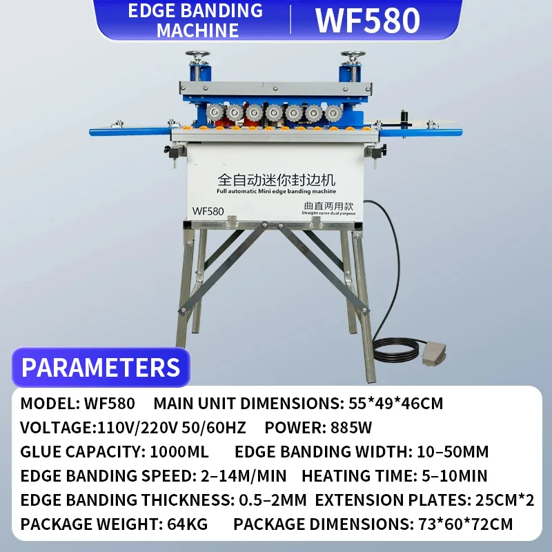 WF580 Fully Automatic Mini Edge Bander Compact, Small-Size Wood Edge Bander for Curved Surfaces Suitable for Both Curved