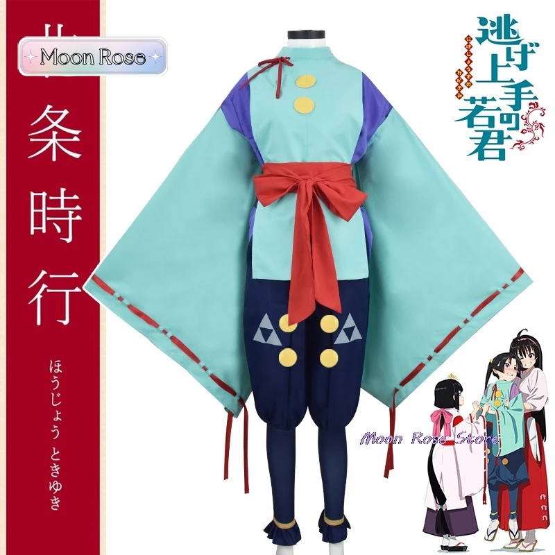 The Elusive Samurai Women Costumes Anime Cosplays Female Cosplay Hojo Tokiyuki Outfits Femme Kid Costume Whole Woman Adult Men's