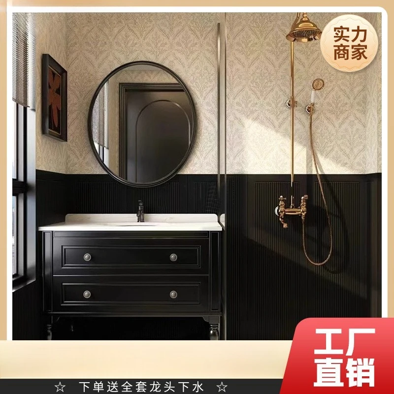 Floor-to-ceiling bathroom cabinet combination French retro bathroom American wash basin