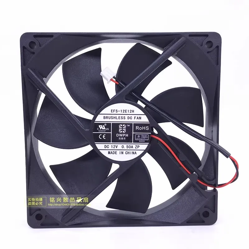 New Cooler Fan for EFS-12E12H 12cm 12025 12V 0.50A High Air Volume Chassis Cooling Fan 120x120x25mm