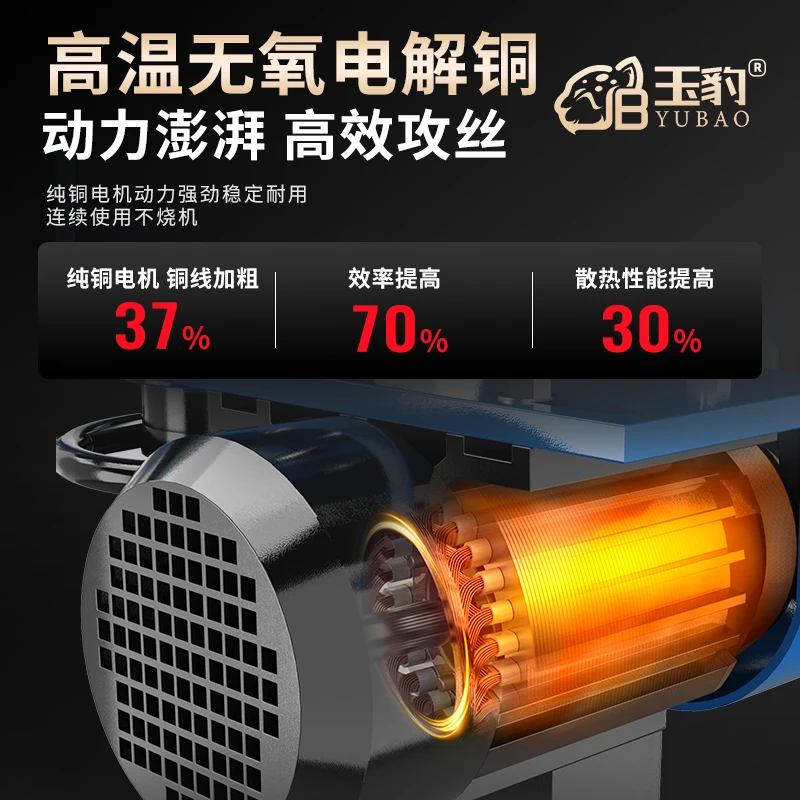 Máquina de taladrar mesa industrial de alta resistencia, máquina de taladrar eléctrica totalmente automática de tamaño pequeño, juego de hilos micro SWJ12/16