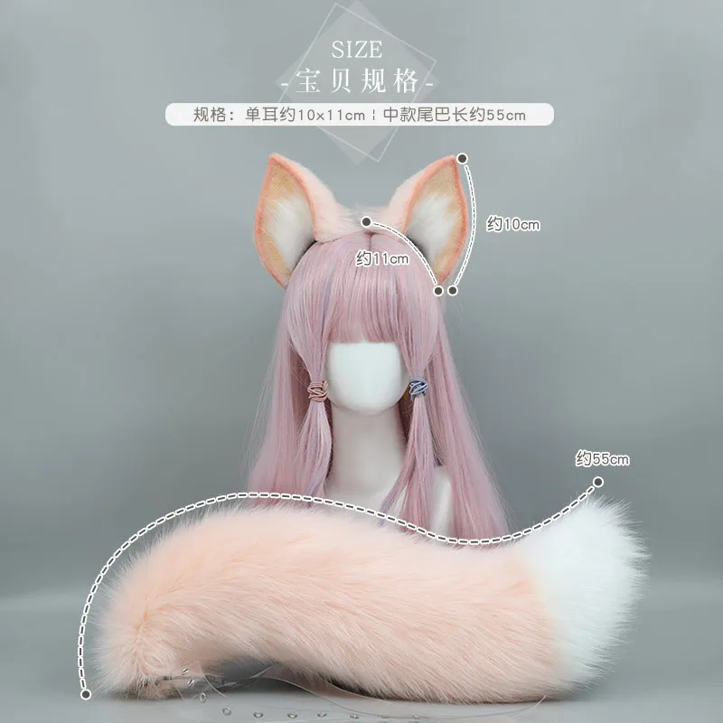 Fox Tail Invisible Belt Faux Fox Tail Lolita Cosplay Costume Accessories Women JK Girl Role Play Plush Animal Tails Anime Props