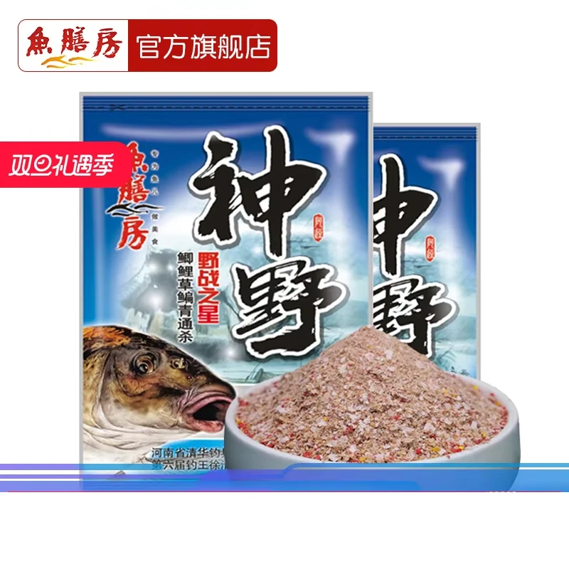 

Gold version divine wild bait small medicine wild fishing carp bait fishing supplies carp nest material brushed powder