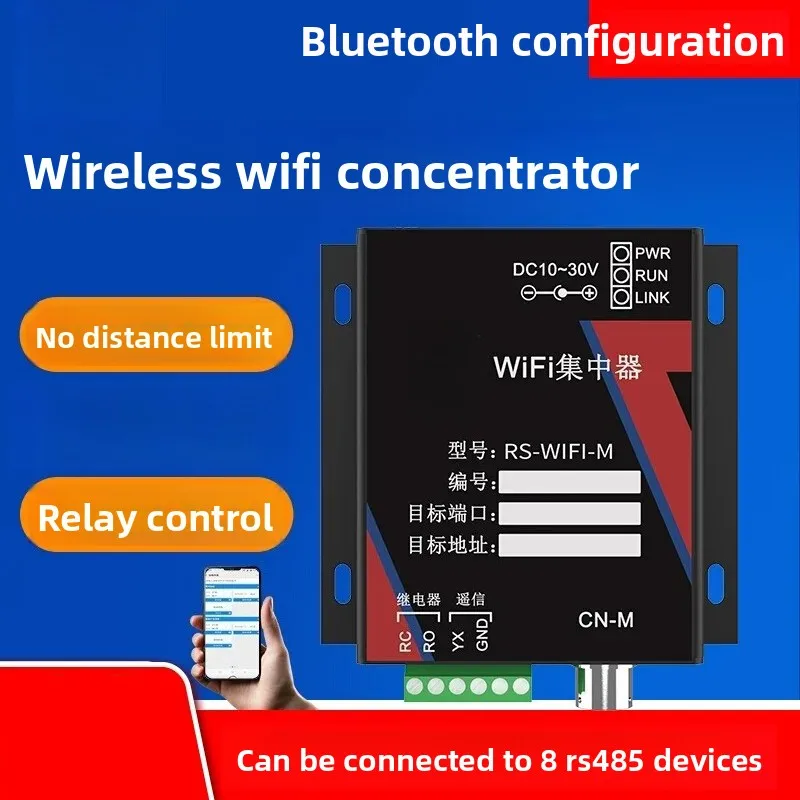 WiFi network concentrator high-precision wireless temperature and humidity recorder