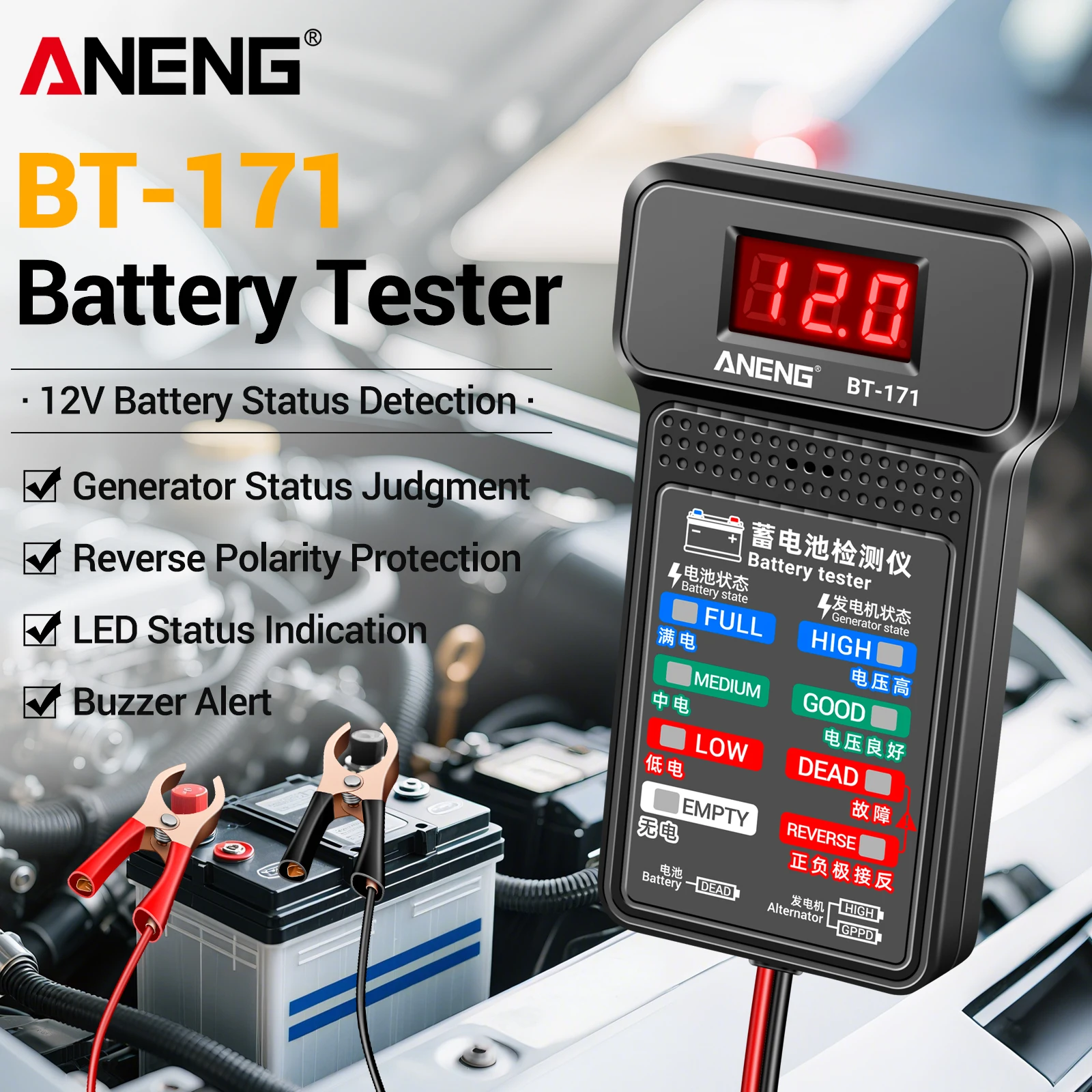 ANENG BT-171 12V Automotive Battery Tester Buzzing Alarm Reverse Connection Protection Automotive Battery Quality Testing Tool