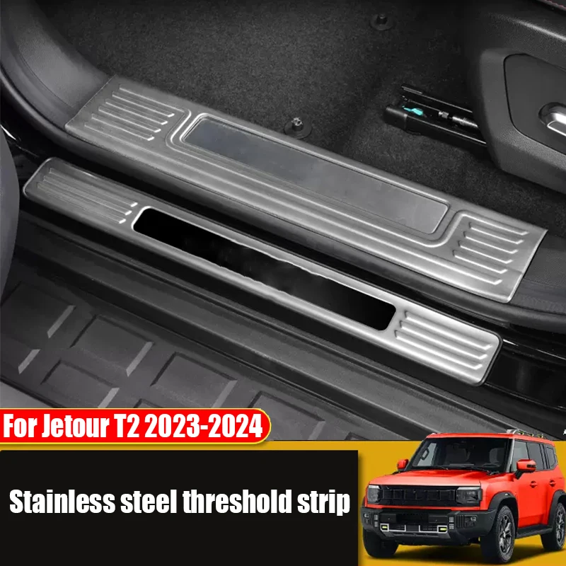 

Для Jetour T2 2023 2024 нержавеющая сталь материал со встроенной и внешней пороговой платой приветственная педаль